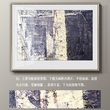 抽象油畫