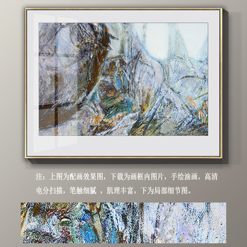 酒店抽象油畫