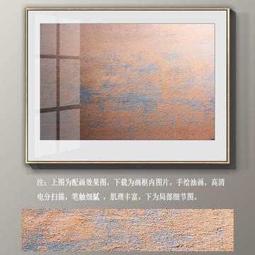 酒店抽象油畫(huà)