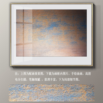 酒店抽象油畫