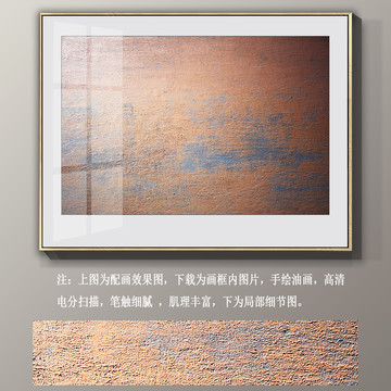 酒店抽象油畫