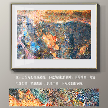 酒店抽象油畫