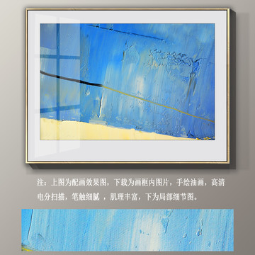 酒店抽象油畫(huà)