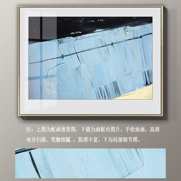 酒店抽象油畫