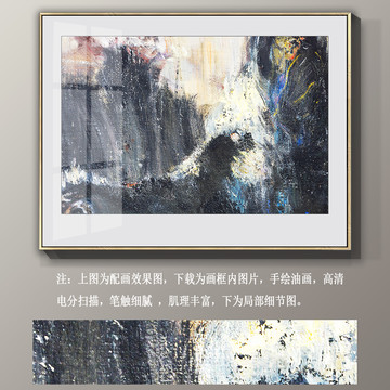 抽象油畫裝飾畫