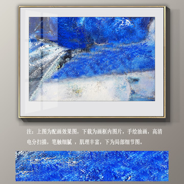 抽象油畫裝飾畫
