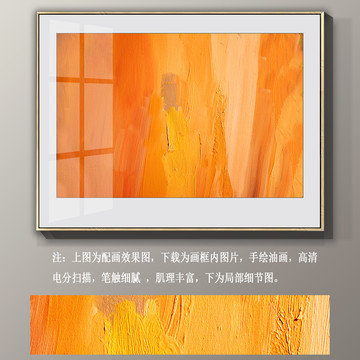抽象油畫裝飾畫
