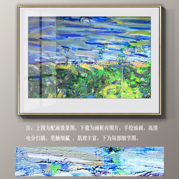 抽象油畫(huà)