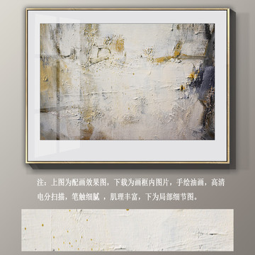 抽象油畫