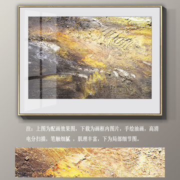 抽象油畫