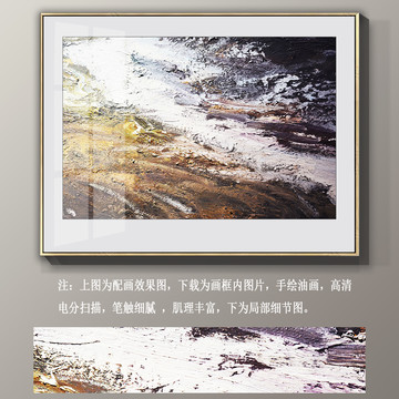 抽象油画