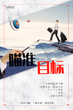 企業(yè)文化