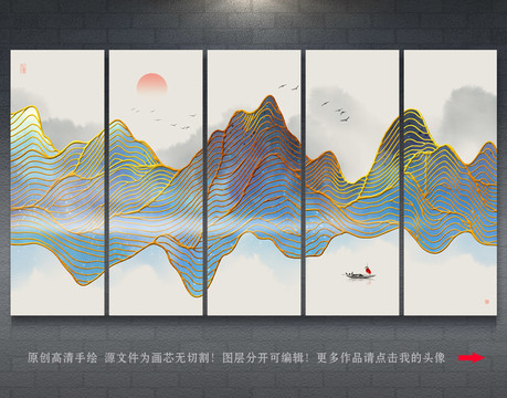 山水畫(huà)