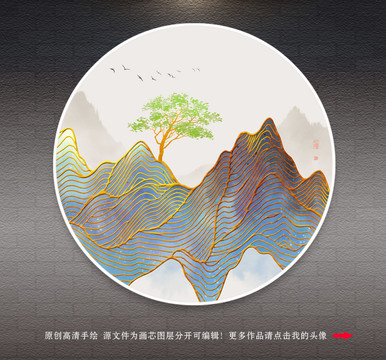 中式水墨山水金線抽象意境裝飾畫