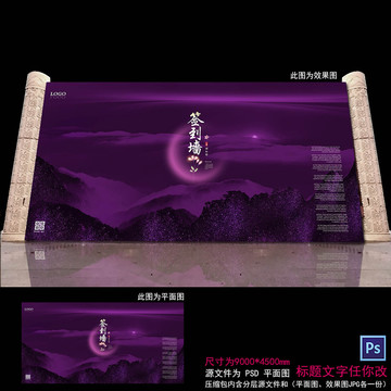 簽到處