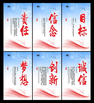企業(yè)文化