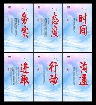 企業(yè)文化