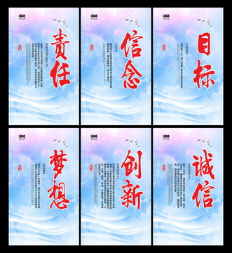 企業(yè)文化