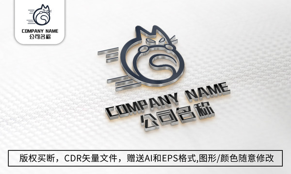 小猫logo标志可爱动物商标