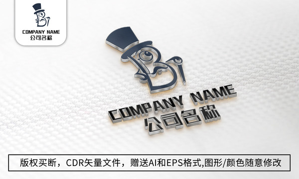 创意B字母logo标志商标设计