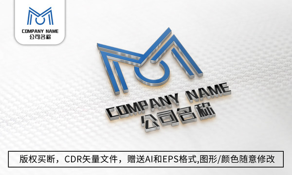 M字母logo标志公司商标设计