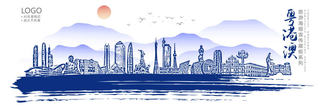 粵港澳大灣區(qū)