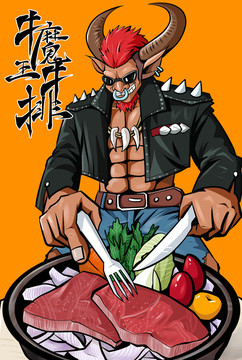 牛排海報(bào)