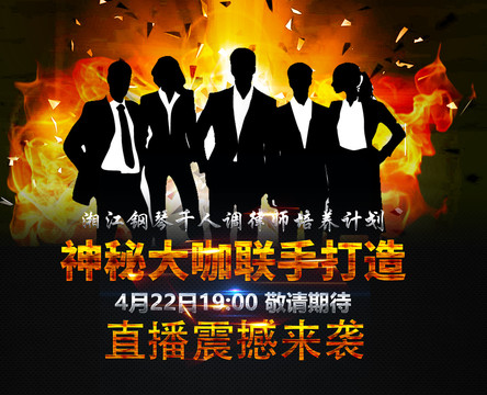 視覺(jué)沖擊直播