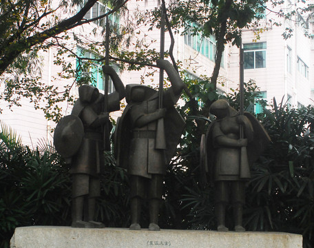广州雕塑公园雕塑
