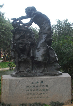 广州雕塑公园风俗雕塑
