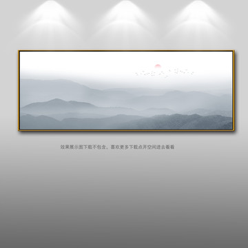 水墨畫