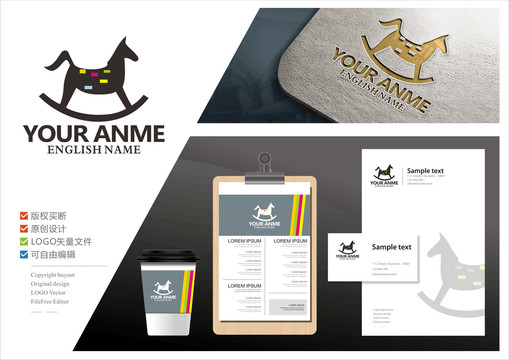 木馬logo