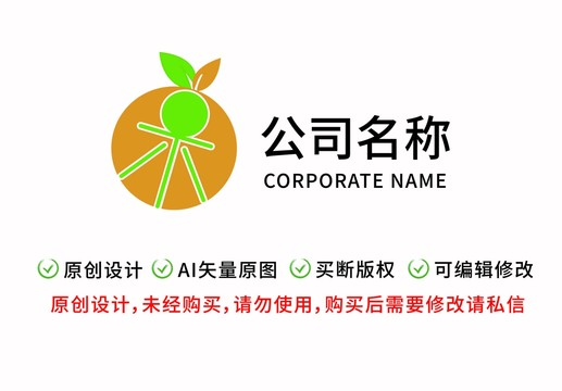 水果logo