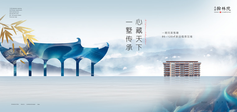 地產(chǎn)
