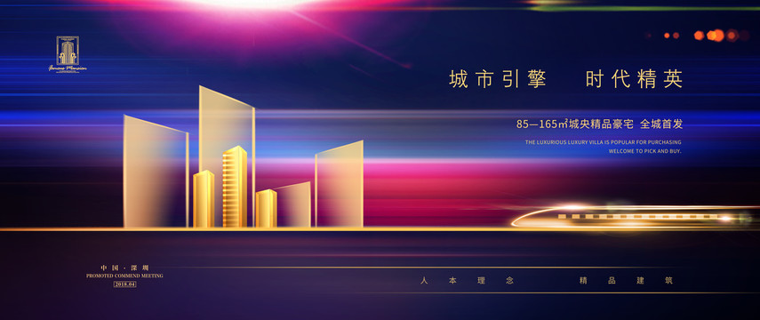 炫彩地產(chǎn)