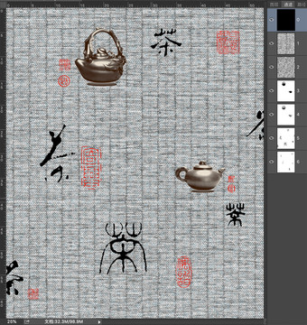 中國風茶道書法圖案