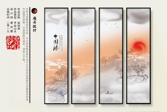 新中式现代写意色彩水墨画风格