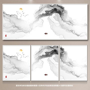 新中式山水