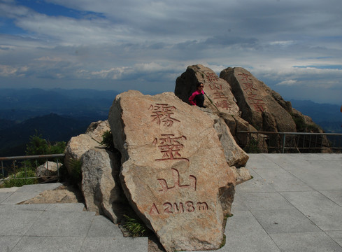 兴隆雾灵山