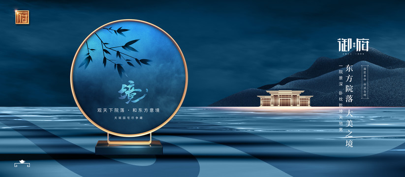 房地產(chǎn)設(shè)計(jì)
