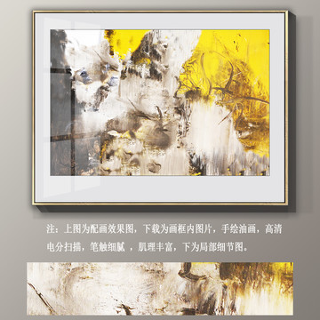 抽象無框畫