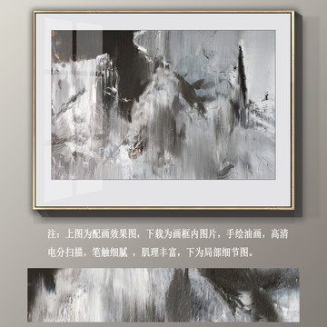 抽象無框畫