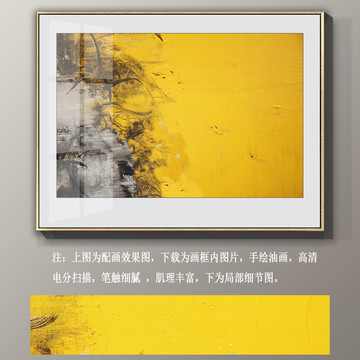 抽象無框畫