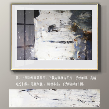 抽象油畫
