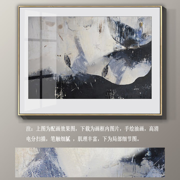 抽象油畫(huà)