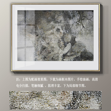 抽象油畫