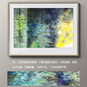 抽象裝飾畫