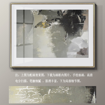 抽象裝飾畫