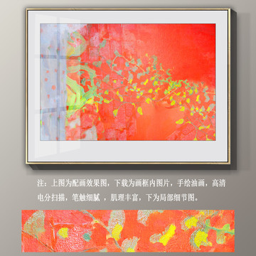 抽象畫