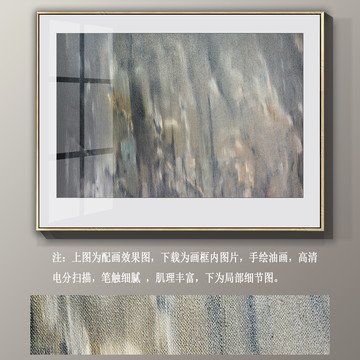 抽象畫